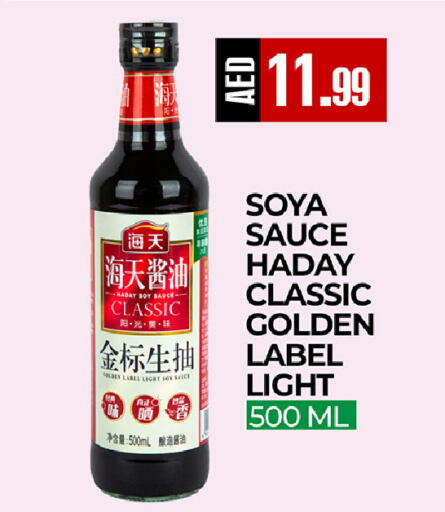 available at  RIVIERA SUPERMARKET L.L.C in UAE - Abu Dhabi