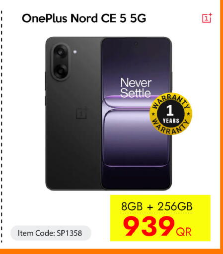available at سيل بلاينت للهواتف in قطر - الوكرة