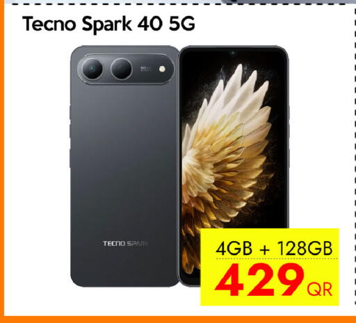 available at سيل بلاينت للهواتف in قطر - الدوحة