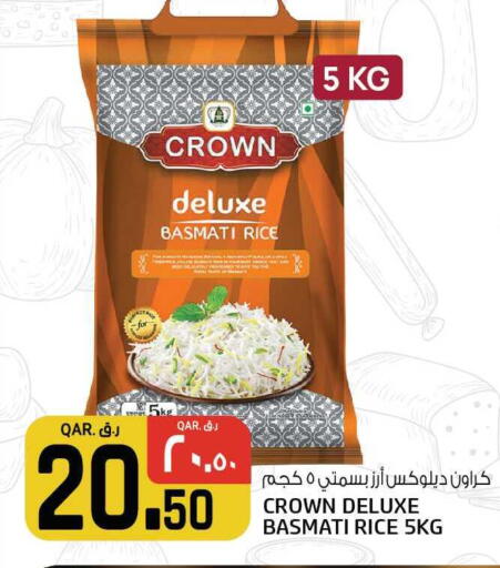 available at كنز ميني مارت in قطر - الشحانية