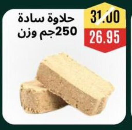 available at أسواق أولاد حسان in Egypt - القاهرة