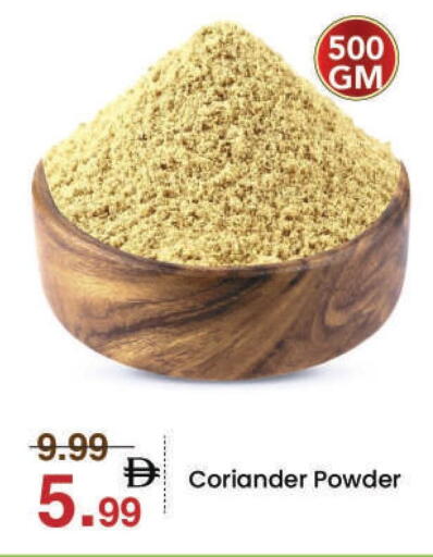 Coriander available at مارك & سيف in الإمارات العربية المتحدة , الامارات - الشارقة / عجمان