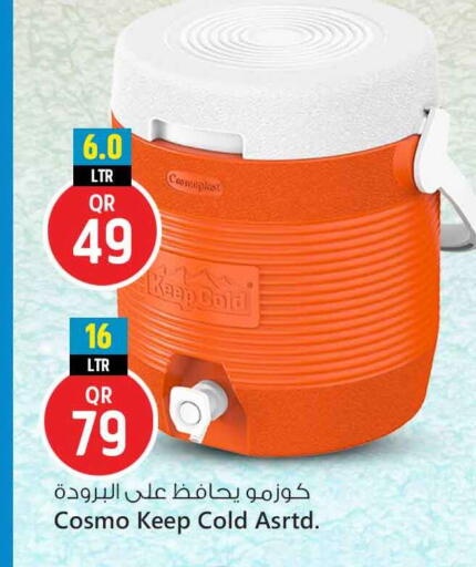 available at سفاري هايبر ماركت in قطر - الوكرة