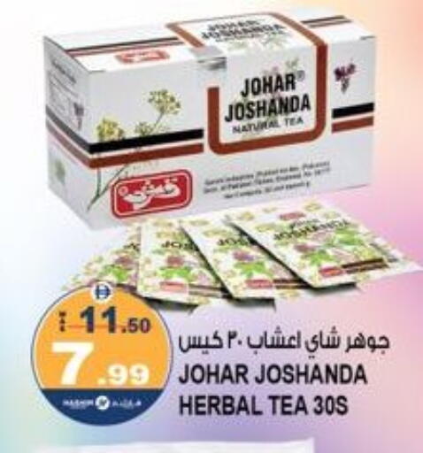 available at هاشم هايبرماركت in الإمارات العربية المتحدة , الامارات - الشارقة / عجمان