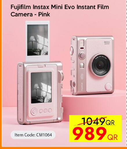 available at سيل بلاينت للهواتف in قطر - الدوحة