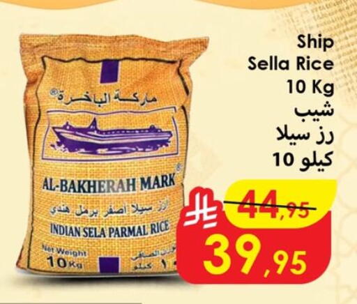 available at Dmart Hyper in KSA, Saudi Arabia, Saudi - Dammam