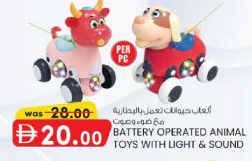 available at ك. الم. للتجارة in الإمارات العربية المتحدة , الامارات - دبي