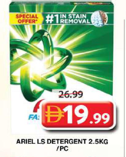 available at Grand Hyper Market in UAE - Dubai