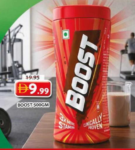 available at جراند هايبر ماركت in الإمارات العربية المتحدة , الامارات - الشارقة / عجمان