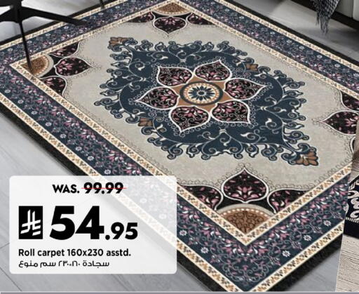 available at مارك & سيف in مملكة العربية السعودية, السعودية, سعودية - المنطقة الشرقية