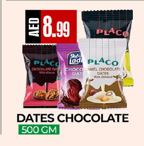 Date available at  RIVIERA SUPERMARKET L.L.C in UAE - Abu Dhabi