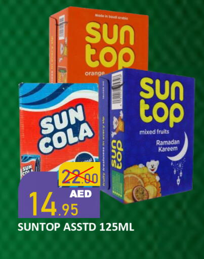 Orange available at رويال جلف هايبرماركت in الإمارات العربية المتحدة , الامارات - أبو ظبي