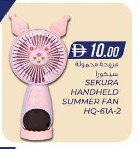 available at K.M Hypermarket in UAE - Abu Dhabi