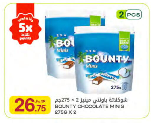 available at Al Meera in Qatar - Al Rayyan