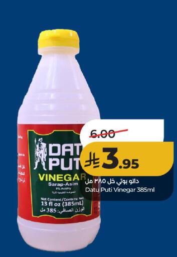 available at LULU Hypermarket in KSA, Saudi Arabia, Saudi - Hail