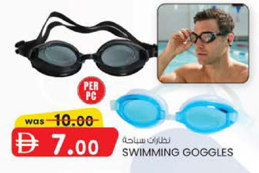available at ك. إم. هايبرماركت in الإمارات العربية المتحدة , الامارات - ٱلْعَيْن‎