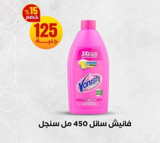 available at المحلاوي ستورز in Egypt - القاهرة