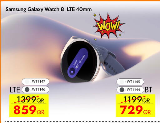 available at سيل بلاينت للهواتف in قطر - الدوحة