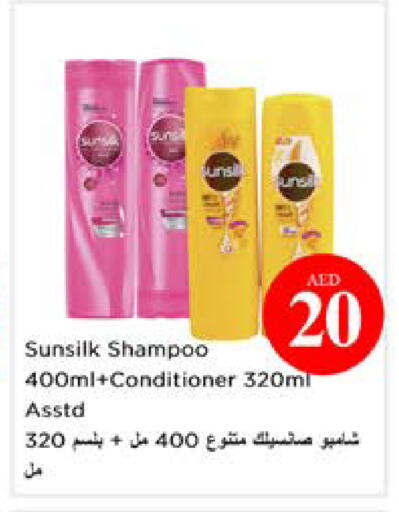 available at نستو هايبرماركت in الإمارات العربية المتحدة , الامارات - أبو ظبي