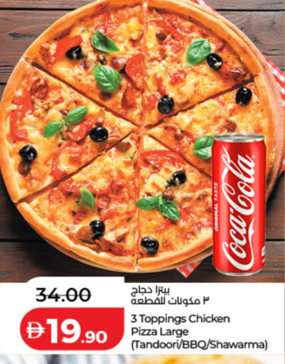 available at Lulu Hypermarket in UAE - Dubai