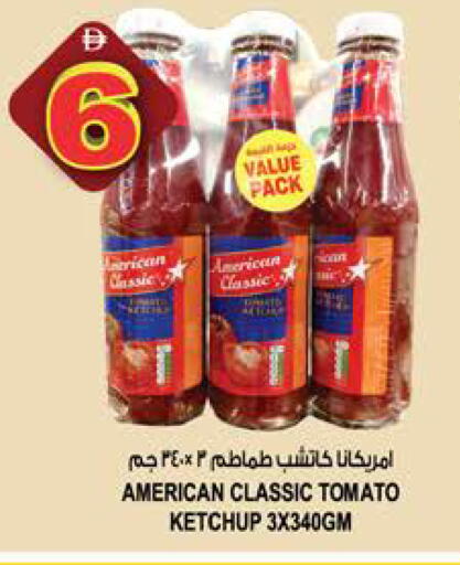 Tomato available at هاشم هايبرماركت in الإمارات العربية المتحدة , الامارات - الشارقة / عجمان