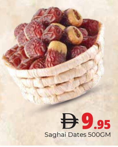 available at Pasons Hypermarket in UAE - Dubai