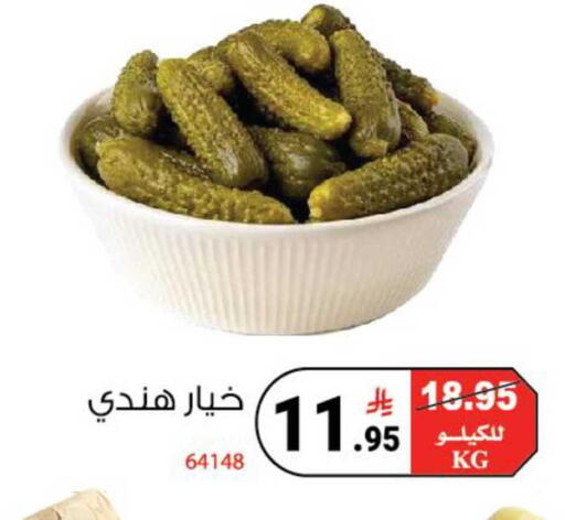 available at هاوس كير in مملكة العربية السعودية, السعودية, سعودية - مكة المكرمة