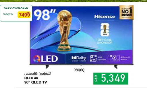 available at شركة الميرة للمواد الاستهلاكية in قطر - الوكرة