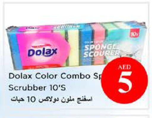 available at نستو هايبرماركت in الإمارات العربية المتحدة , الامارات - الشارقة / عجمان
