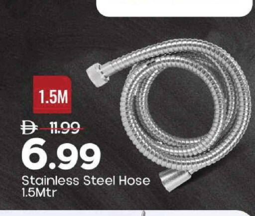 available at مارك & سيف in الإمارات العربية المتحدة , الامارات - أبو ظبي