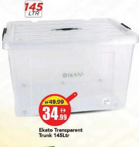 available at مارك & سيف in الإمارات العربية المتحدة , الامارات - الشارقة / عجمان