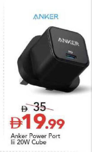 available at مارك & سيف in الإمارات العربية المتحدة , الامارات - أبو ظبي