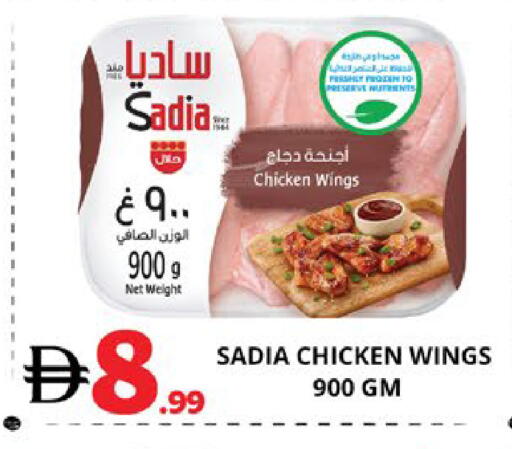 available at اكسبرس المدينة هايبرماركت in الإمارات العربية المتحدة , الامارات - أبو ظبي