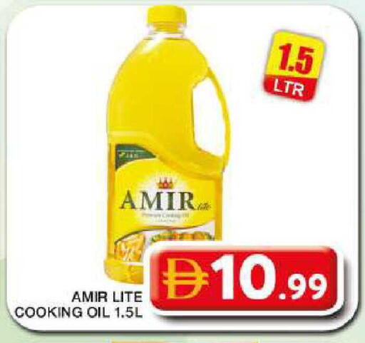 available at Grand Hyper Market in UAE - Dubai