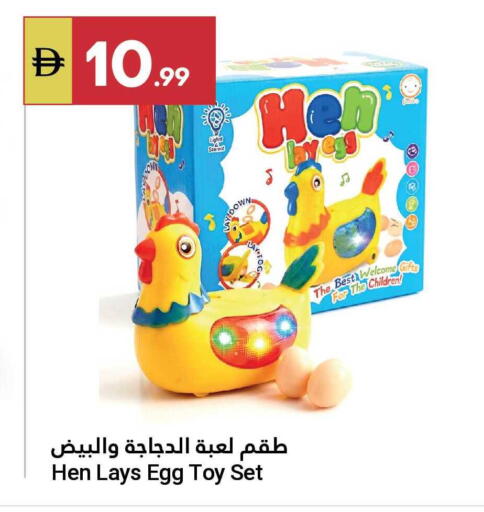available at Grand Emirates Market in UAE - Abu Dhabi