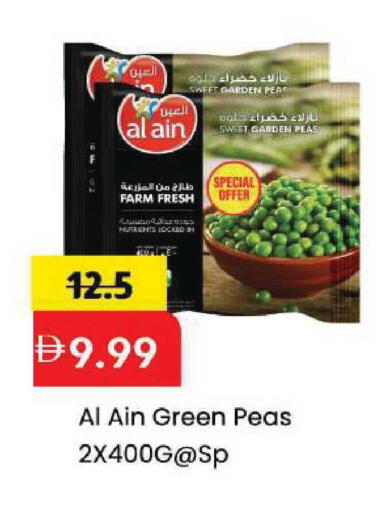 Peas available at مارك & سيف in الإمارات العربية المتحدة , الامارات - الشارقة / عجمان