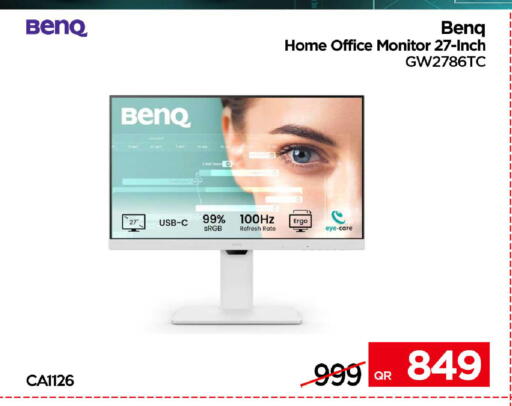 available at آي كونكت in قطر - الضعاين