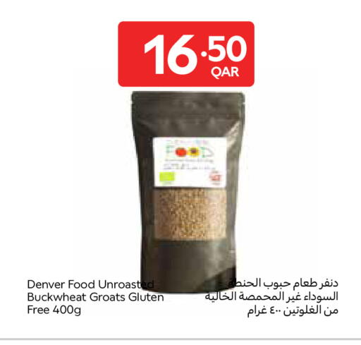 available at Carrefour in Qatar - Al Wakra