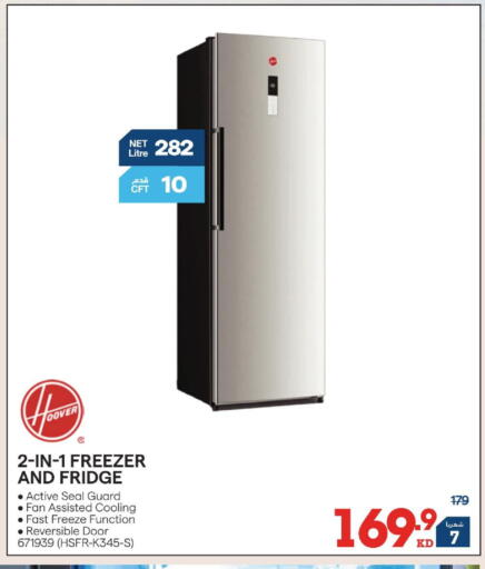 available at X-Cite in Kuwait - Jahra Governorate