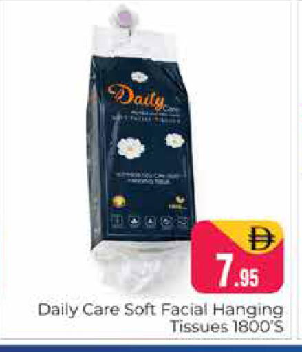 available at Pasons Hypermarket in UAE - Dubai