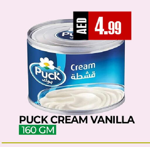 Vanilla available at  RIVIERA SUPERMARKET L.L.C in UAE - Abu Dhabi