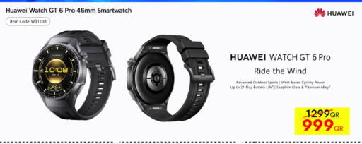 available at آي كونكت in قطر - الضعاين