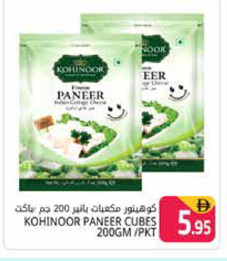 available at Pasons Hypermarket in UAE - Dubai