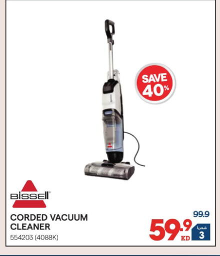 available at X-Cite in Kuwait - Jahra Governorate