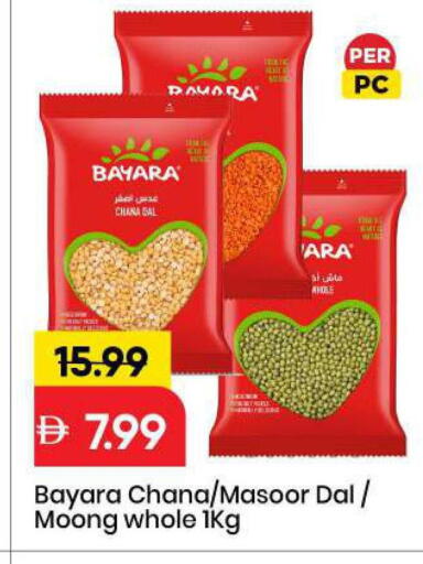 available at مارك & سيف in الإمارات العربية المتحدة , الامارات - الشارقة / عجمان