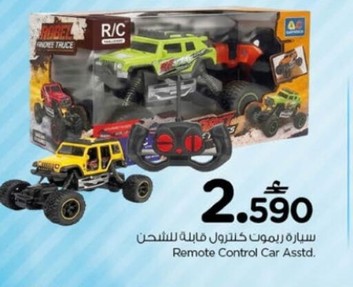available at Nesto Hyper Market   in Oman - Muscat