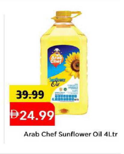available at مارك & سيف in الإمارات العربية المتحدة , الامارات - أبو ظبي