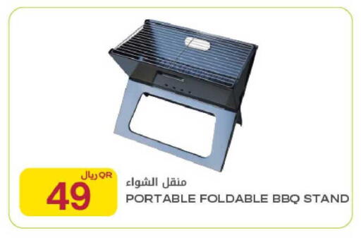 available at Al Meera in Qatar - Doha