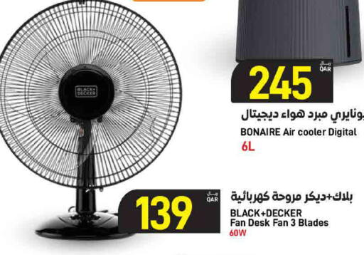 available at ســبــار in قطر - الوكرة