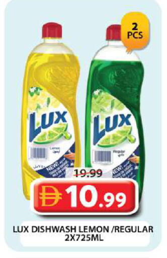 Lemon available at Grand Hyper Market in UAE - Dubai